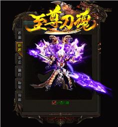 天龙八部私服buff外挂